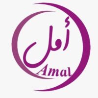 Amal Logo